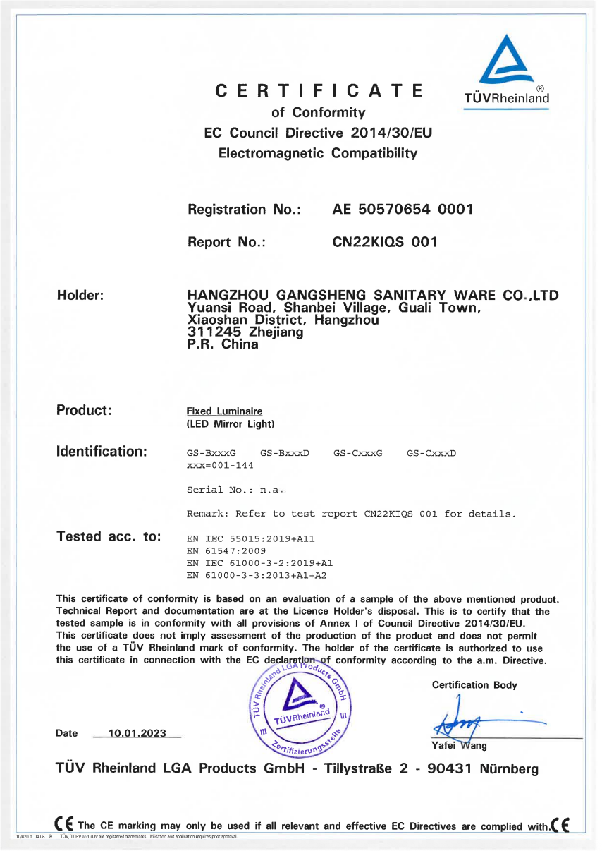Gangsheng certificate 1