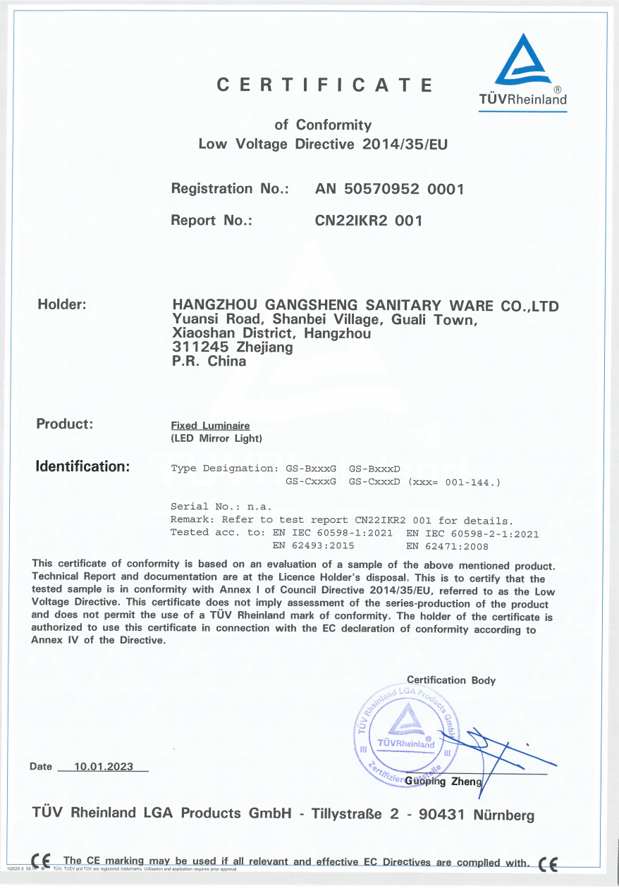 Gangsheng certificate 2