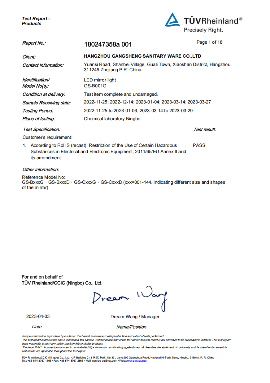 Gangsheng certificate 3