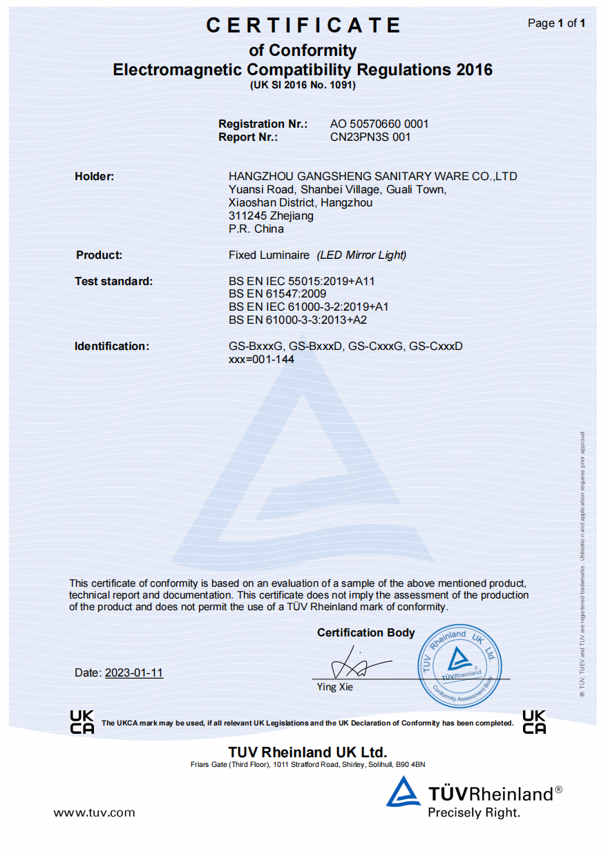 Gangsheng certificate 4