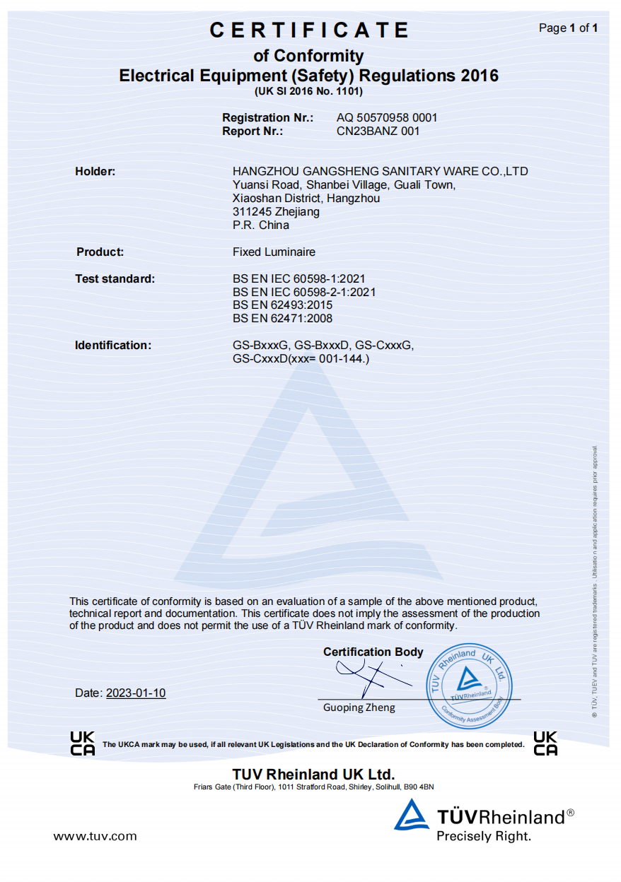 Gangsheng certificate 5